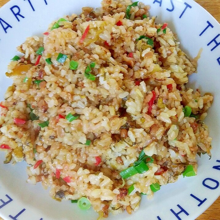 高菜と紅しょうがの入った納豆チャーハン♪